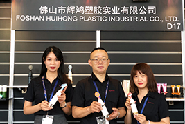 輝鴻實業(yè)亮相上海奢侈品包裝展，功能性包裝成為現場耀眼看點